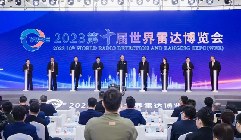 九江英智科技參加2023第十屆世博雷達(dá)博覽會